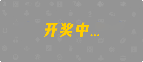 台湾28,大小,幻象算法,加拿大28,加拿大预测,数据,预测,组合
